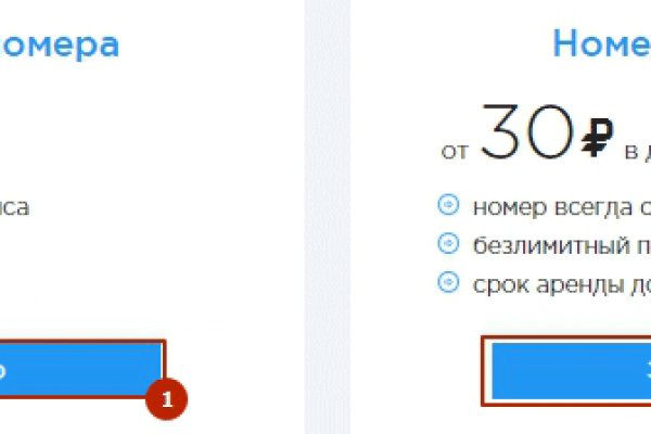 Кракен kr2connect co