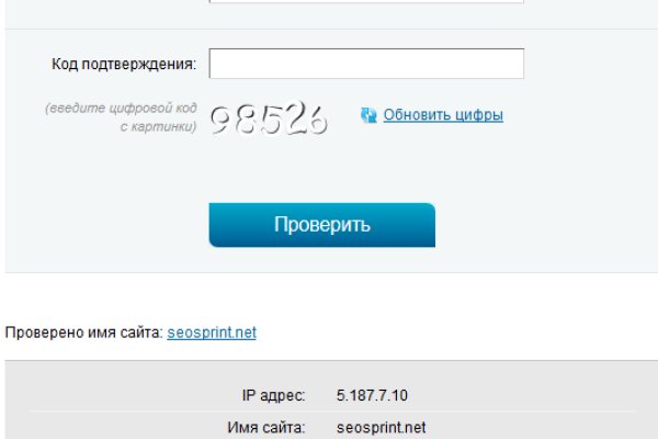 Кракен сайт kr2web in