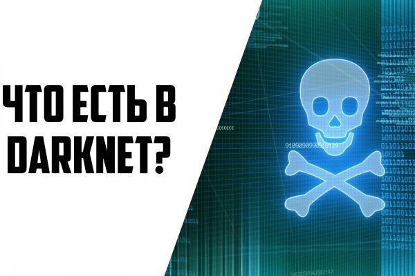 Kraken это современный маркетплейс