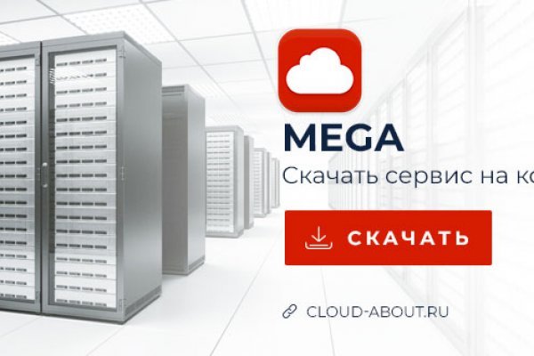 Кракен мага