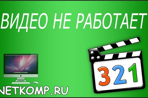 Ссылка на кракен тор kr2web in