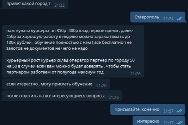 Кракен маркет тор