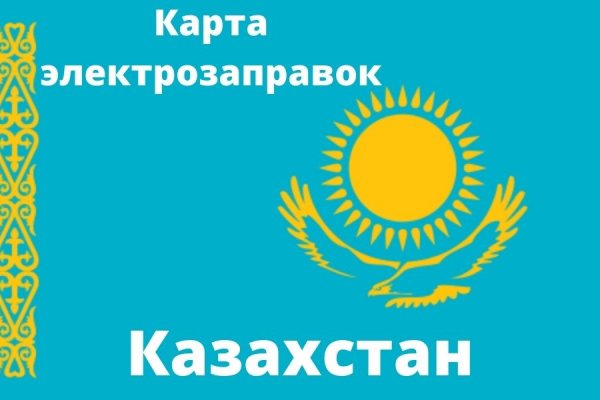 Кракен официальный сайт онион