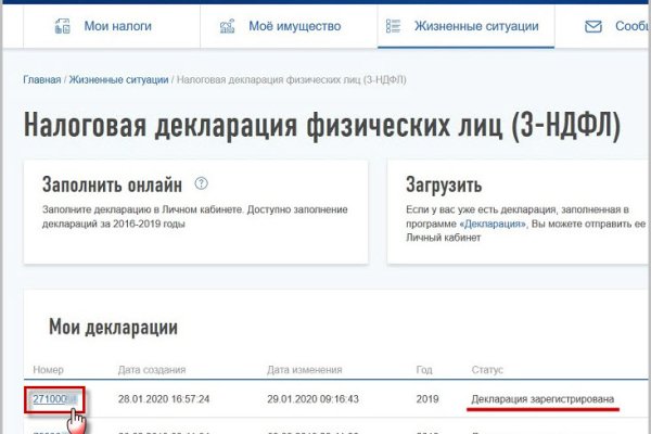 Kraken ссылка krakens13 at