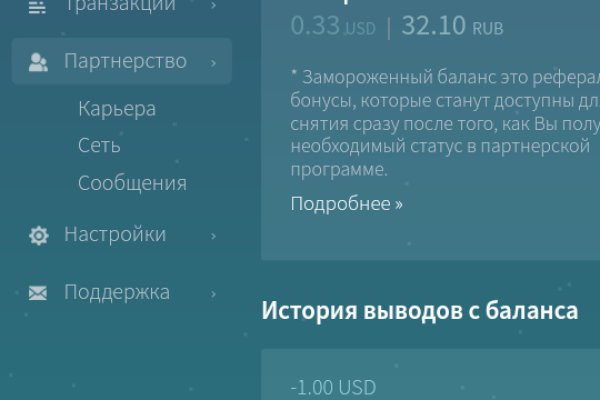 Что такое кракен только через тор