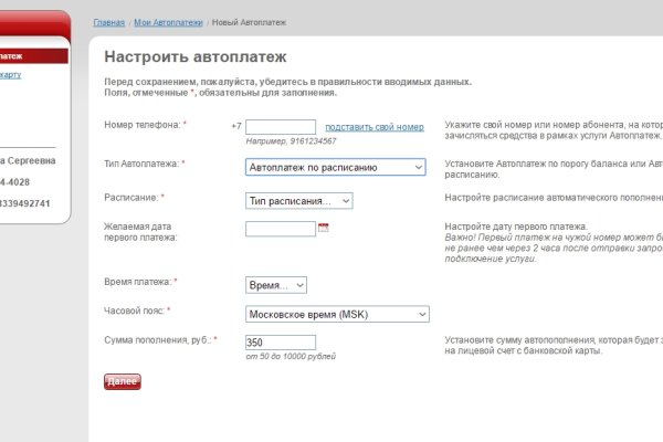 Переход на кракен