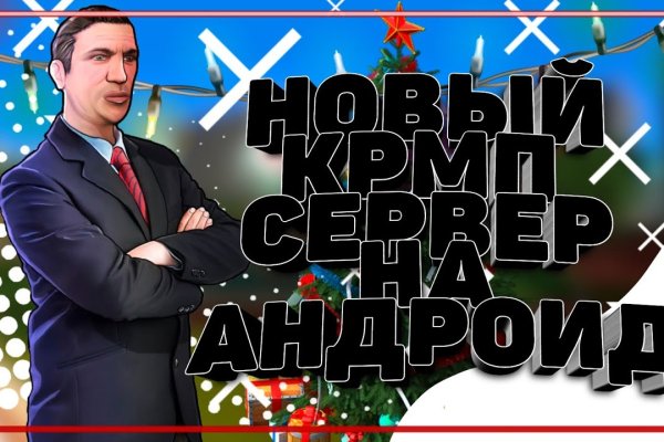 Почему в кракене пользователь не найден
