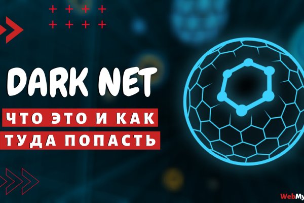 Kraken13 at сайт