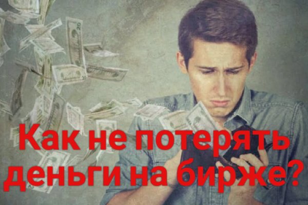 Ссылка на кракен даркнет