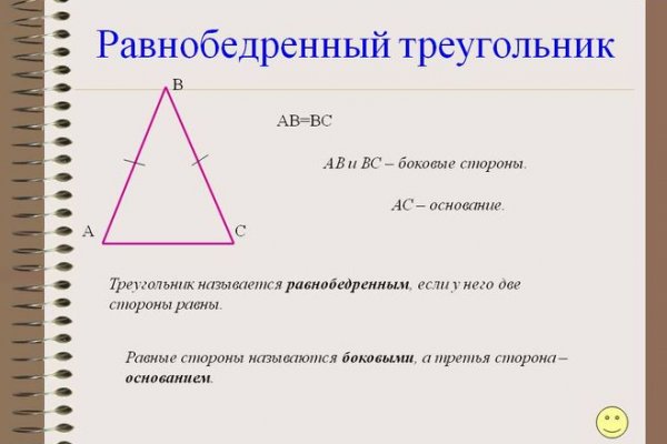 Вход на кракен