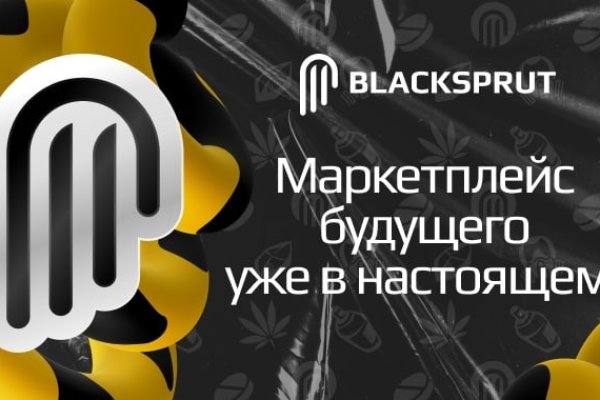 Kraken market ссылка тор