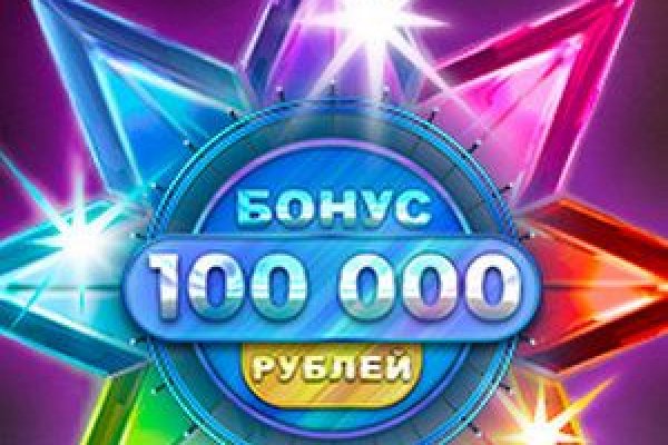 Как зайти на кракен через айфон