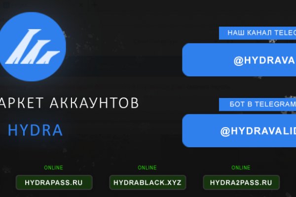 Кракен даркнет маркет