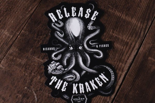 Kraken площадка