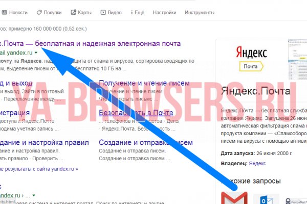 Kraken маркетплейс kr2web in