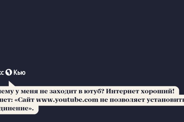 Что такое кракен маркетплейс в россии