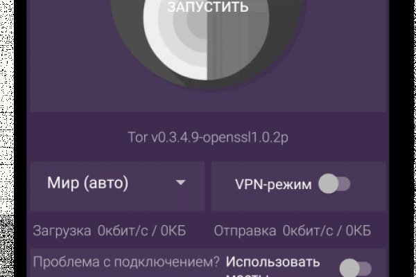 Кракен торговая kr2web in