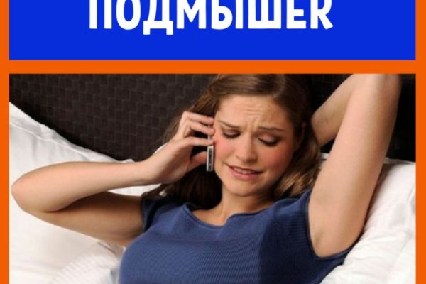 Кракен вход зеркало