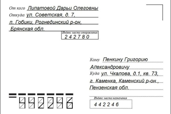 Кракен даркмаркет плейс официальный сайт