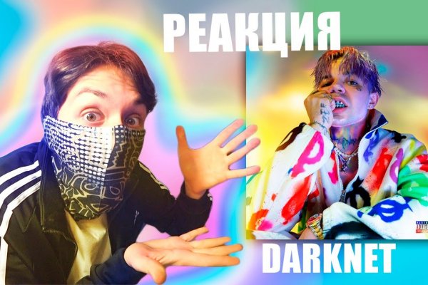 Кракен мп