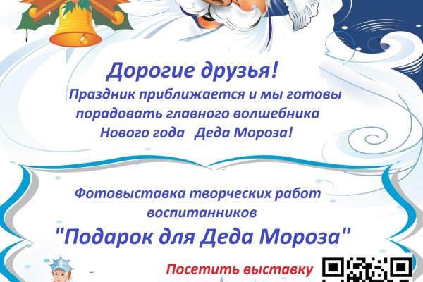 Кракен маркетплейс ссылка