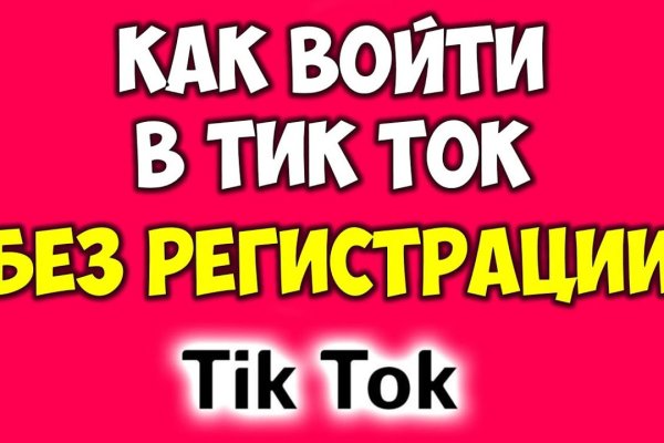 Кракен сайт с наркотиками