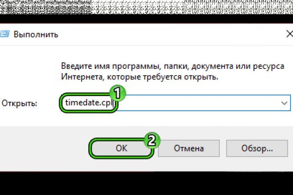 Кракен сайт kr2web in