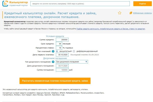Kraken сайт вход