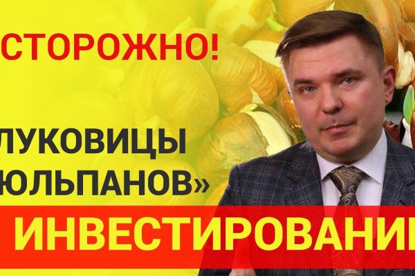 Почему в кракене пользователь не найден