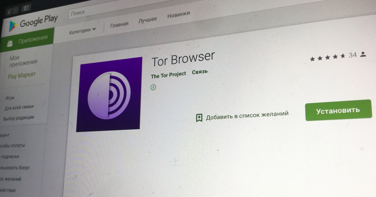 Кракен тор kr2web in